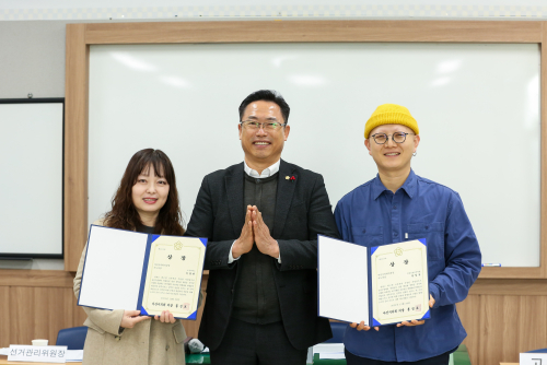 아산시학원연합회 정기총회